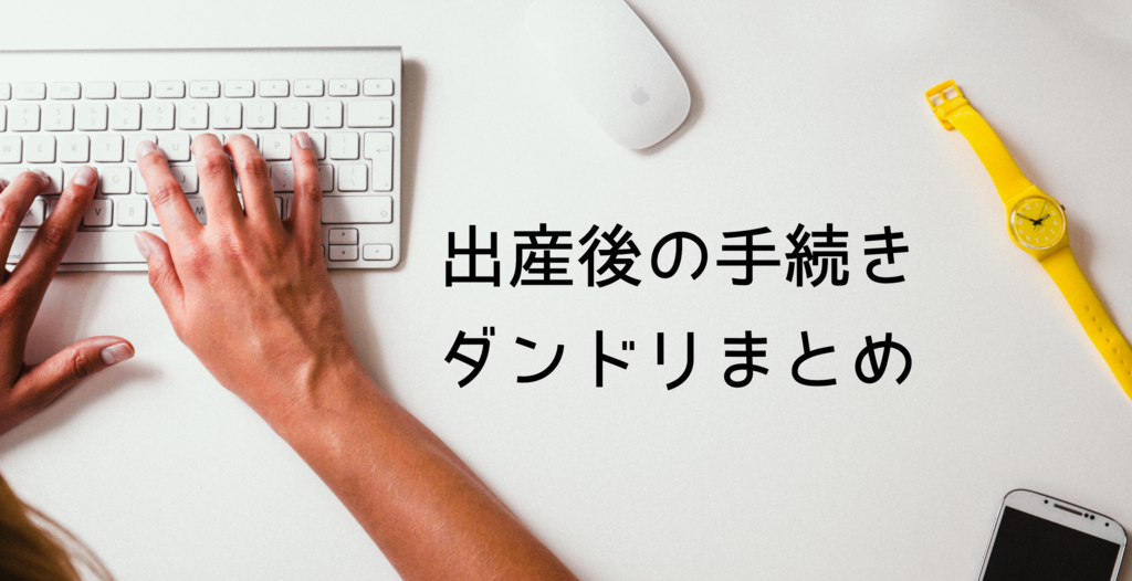 f:id:yurikablog:20170616162650j:plain