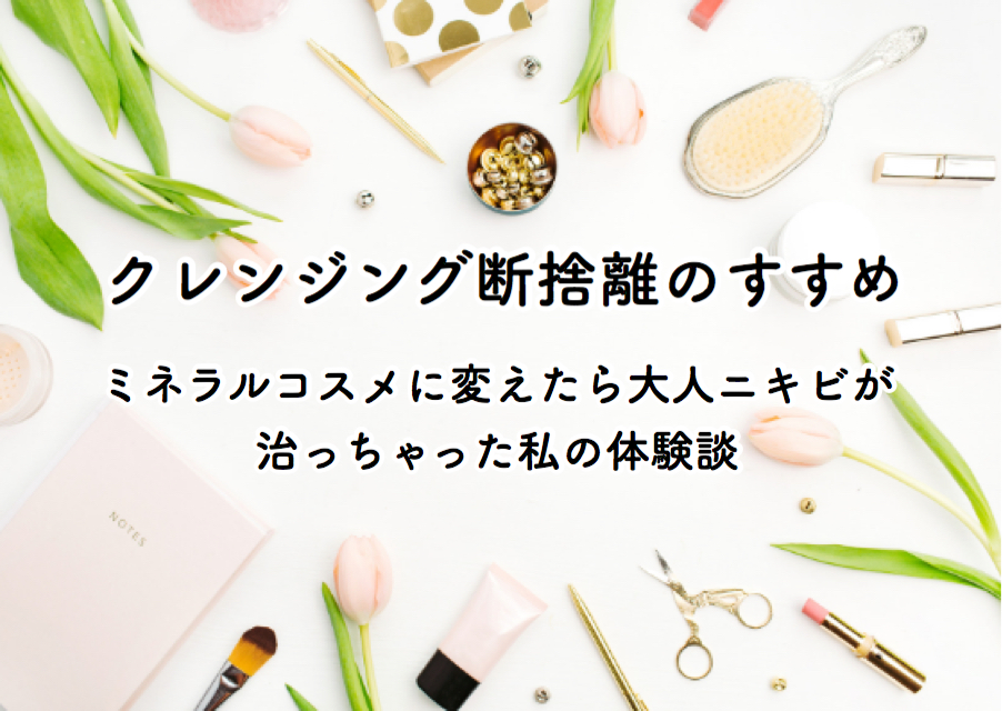 f:id:yurikablog:20181022234810j:plain