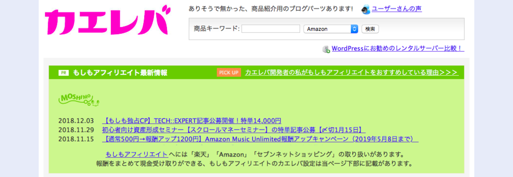 f:id:yurikablog:20190108183458p:plain f:id:yurikablog:20190108183458p:plain