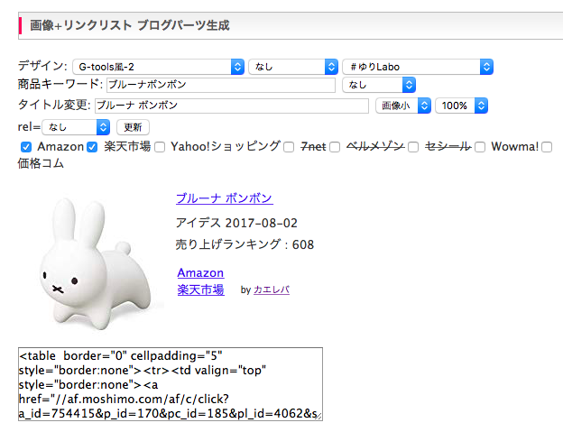 f:id:yurikablog:20190108200025p:plain f:id:yurikablog:20190108200025p:plain