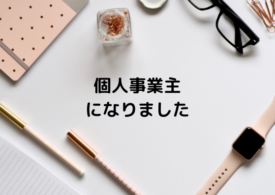 f:id:yurikablog:20190304002612j:plain f:id:yurikablog:20190304002612j:plain