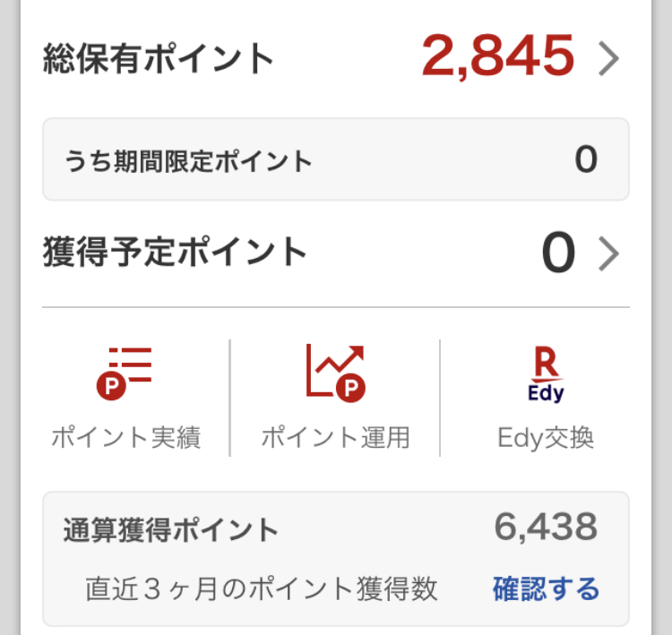 f:id:yurikablog:20190615170101j:plain f:id:yurikablog:20190615170101j:plain