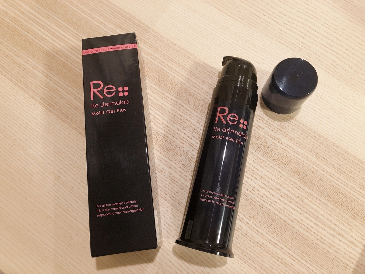 f:id:yurikablog:20191117002843j:plain