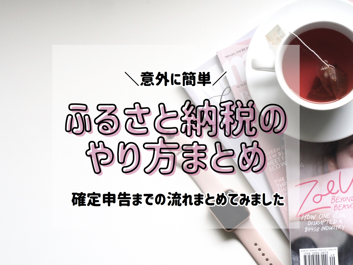 f:id:yurikablog:20191125200837j:plain