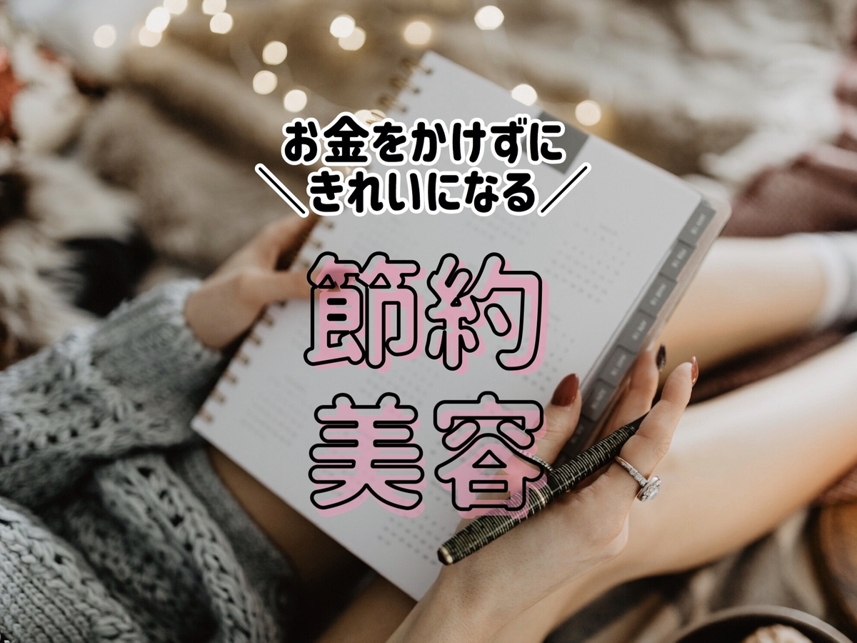 f:id:yurikablog:20191126231047j:plain