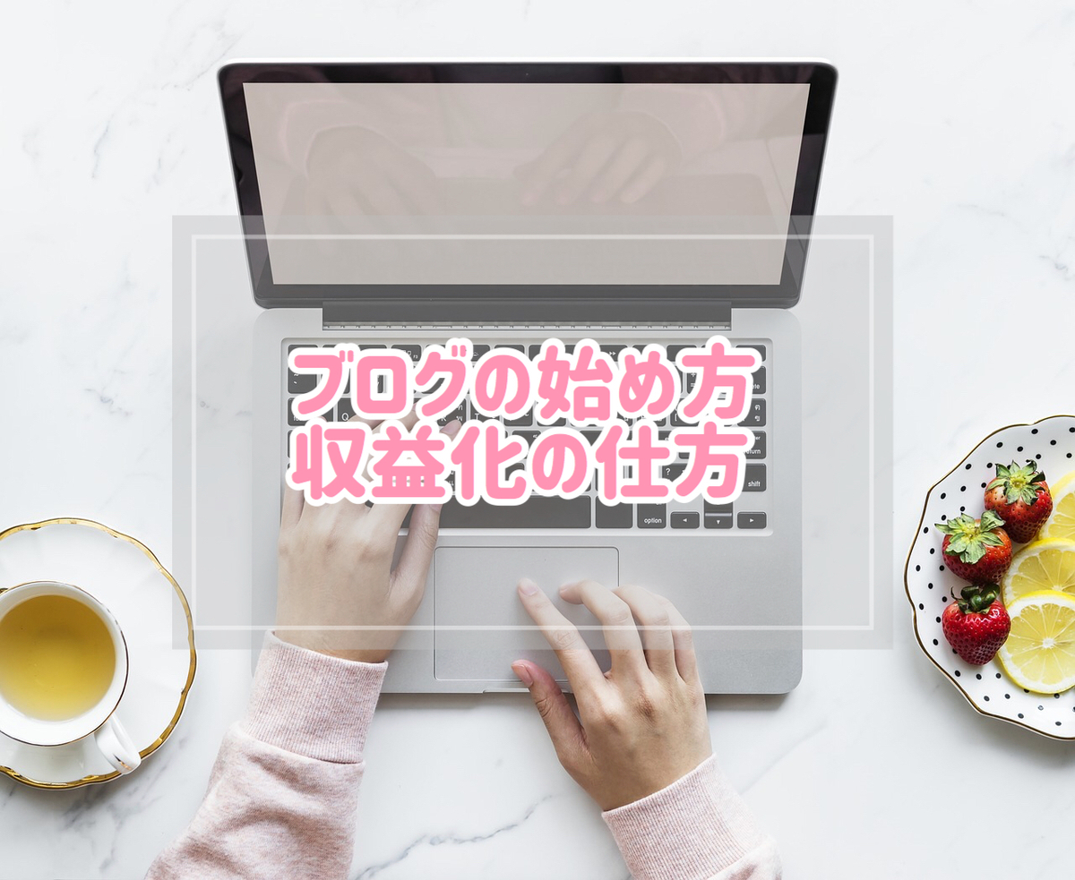 f:id:yurikablog:20191127140824j:plain f:id:yurikablog:20191127140824j:plain