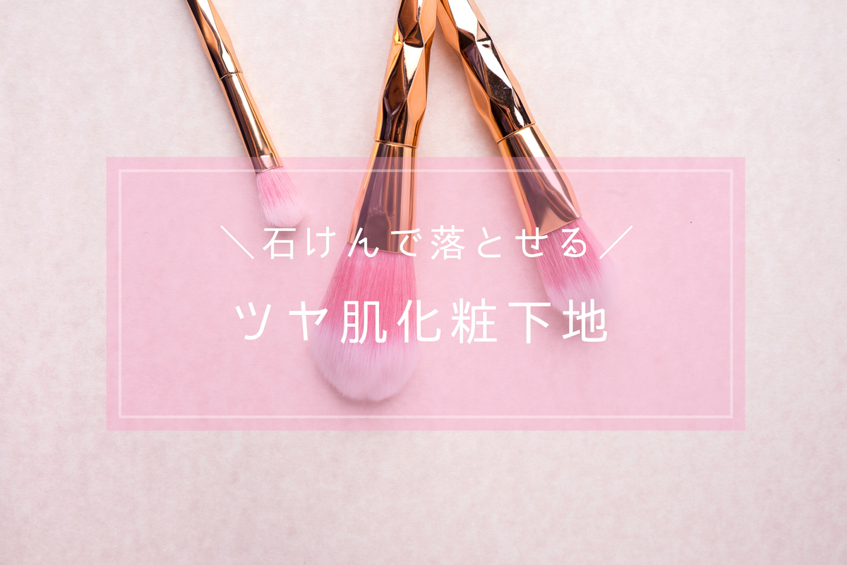 f:id:yurikablog:20191129075029j:plain f:id:yurikablog:20191129075029j:plain