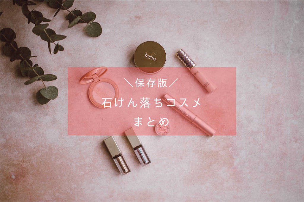 f:id:yurikablog:20191201005101j:image f:id:yurikablog:20191201005101j:image