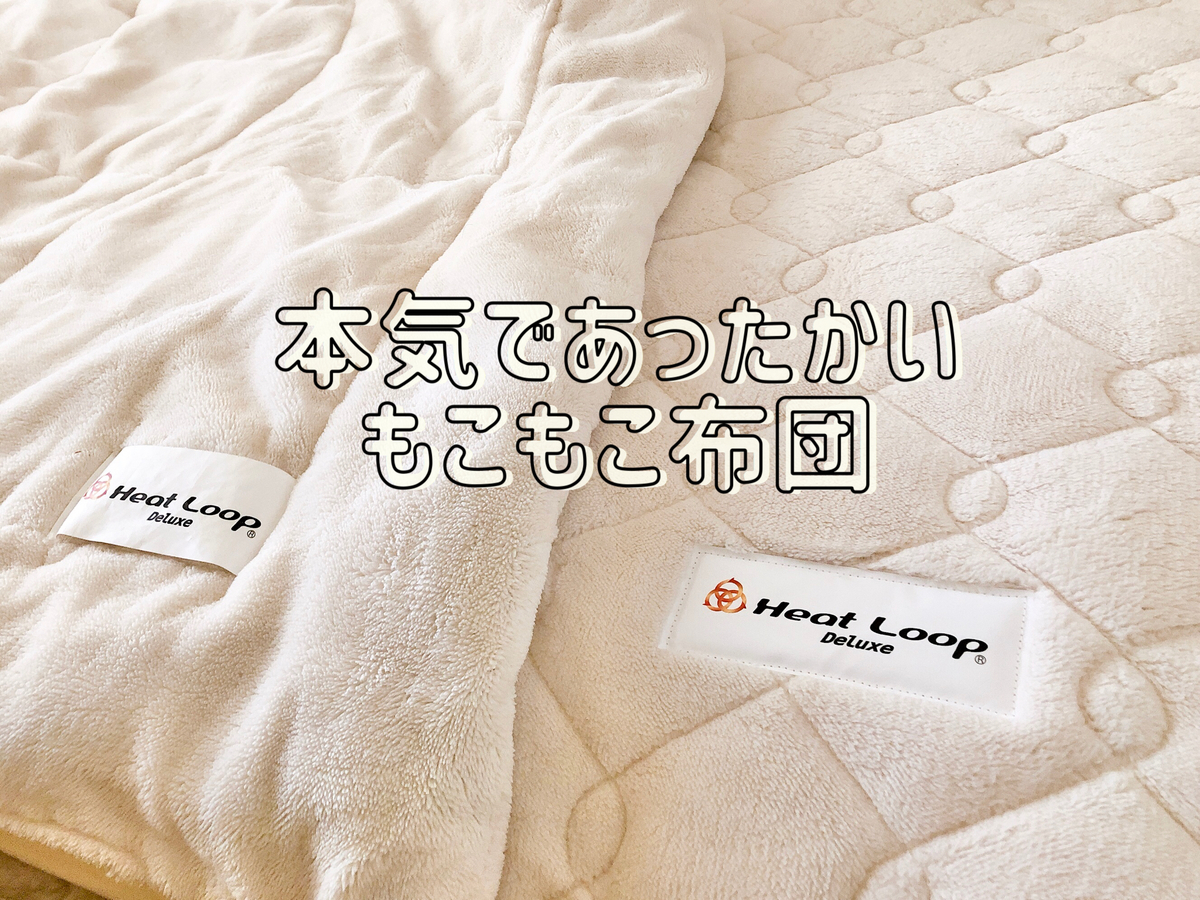 f:id:yurikablog:20191208150923j:plain f:id:yurikablog:20191208150923j:plain