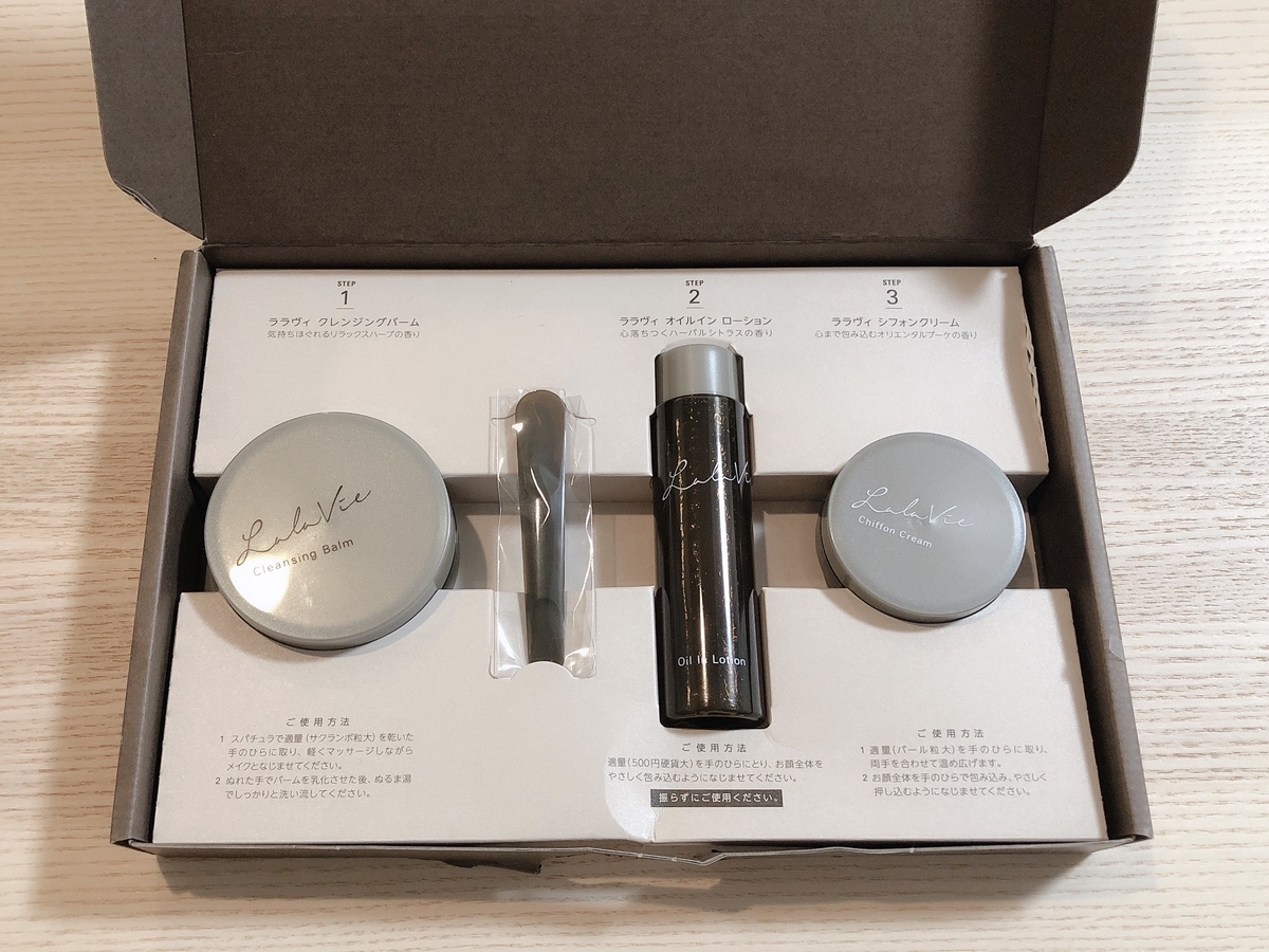 f:id:yurikablog:20191210121059j:plain f:id:yurikablog:20191210121059j:plain