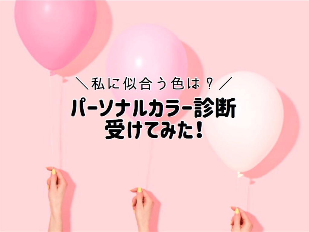 f:id:yurikablog:20191211101554j:image