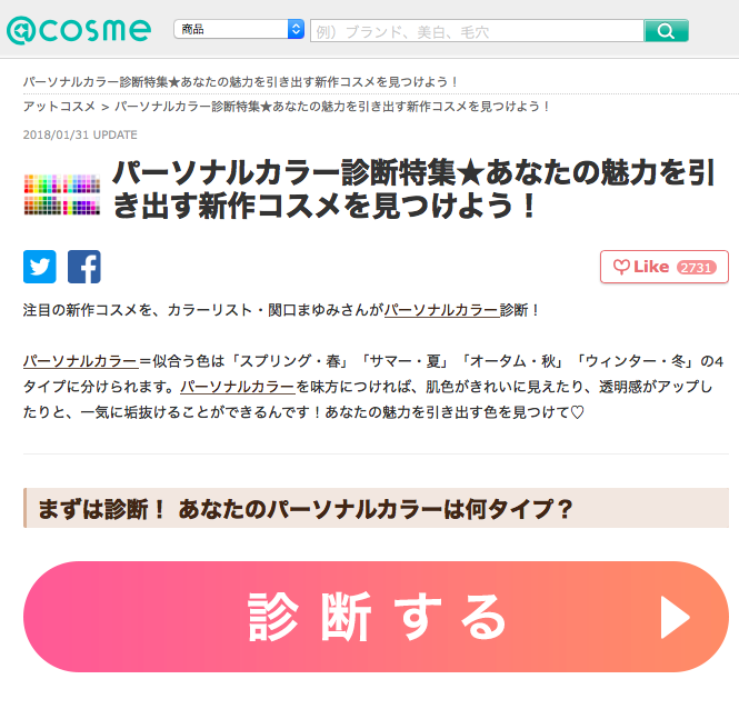 f:id:yurikablog:20191211174007p:plain