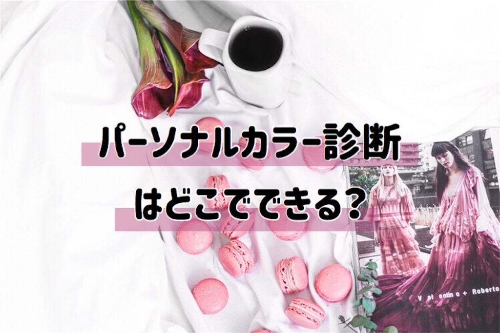 f:id:yurikablog:20191211213537j:image f:id:yurikablog:20191211213537j:image