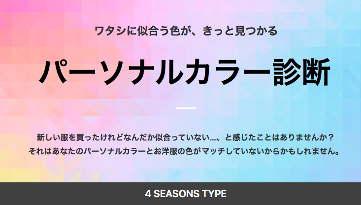 f:id:yurikablog:20191211220817p:plain