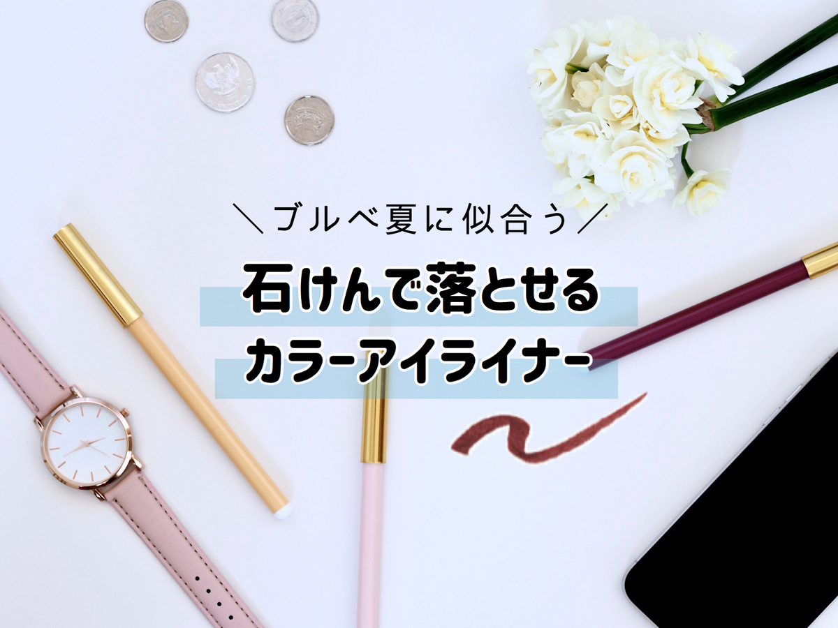 f:id:yurikablog:20191215203054j:plain f:id:yurikablog:20191215203054j:plain