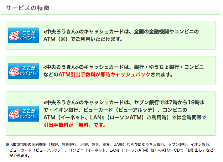 f:id:yurikablog:20200115171214p:plain