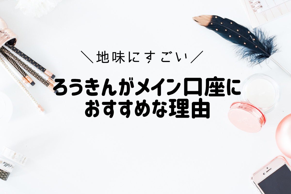 f:id:yurikablog:20200115205307j:plain