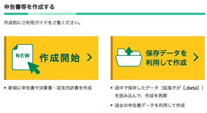 f:id:yurikablog:20200312145448p:plain