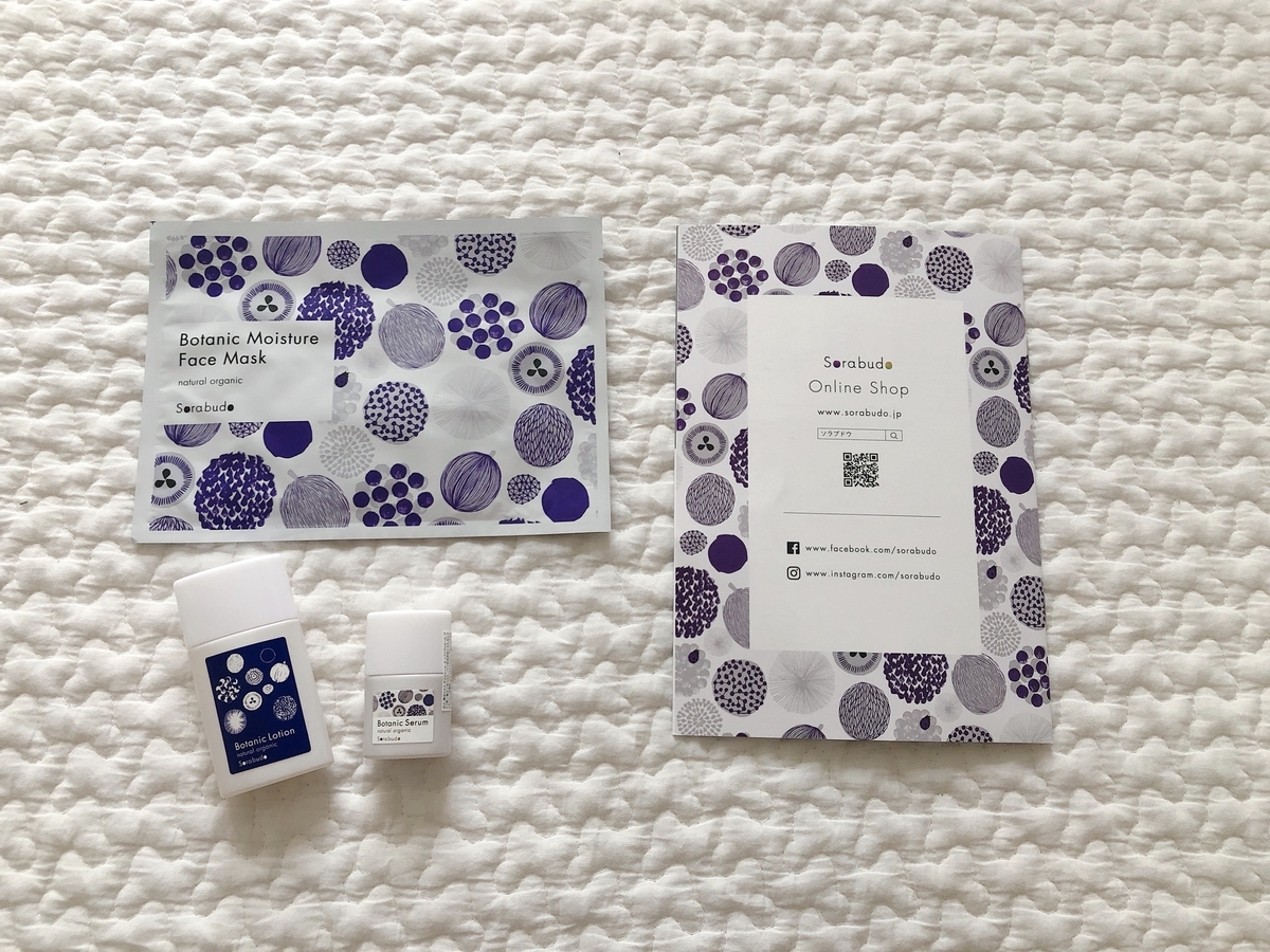 f:id:yurikablog:20200328183731j:plain f:id:yurikablog:20200328183731j:plain