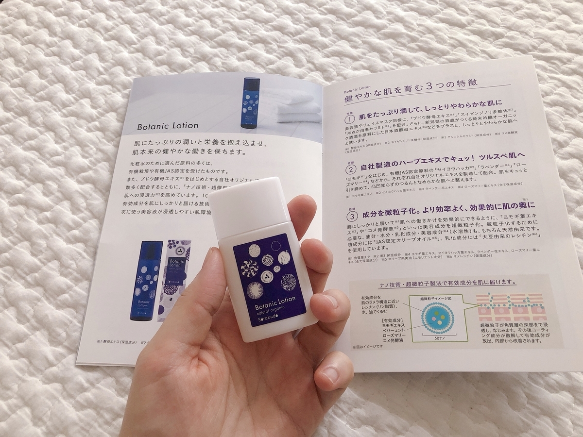 f:id:yurikablog:20200329101739j:plain f:id:yurikablog:20200329101739j:plain