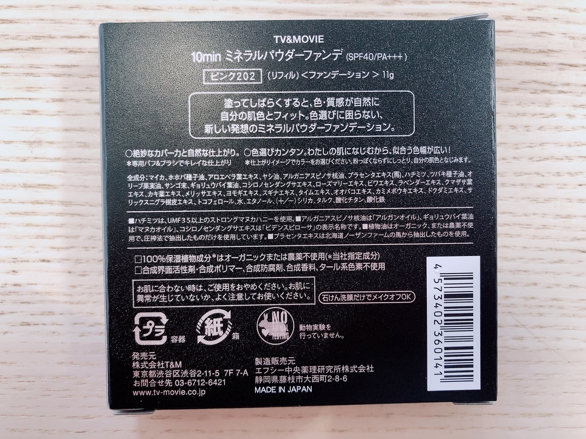 f:id:yurikablog:20210115135736j:plain