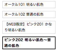 f:id:yurikablog:20210115151656p:plain