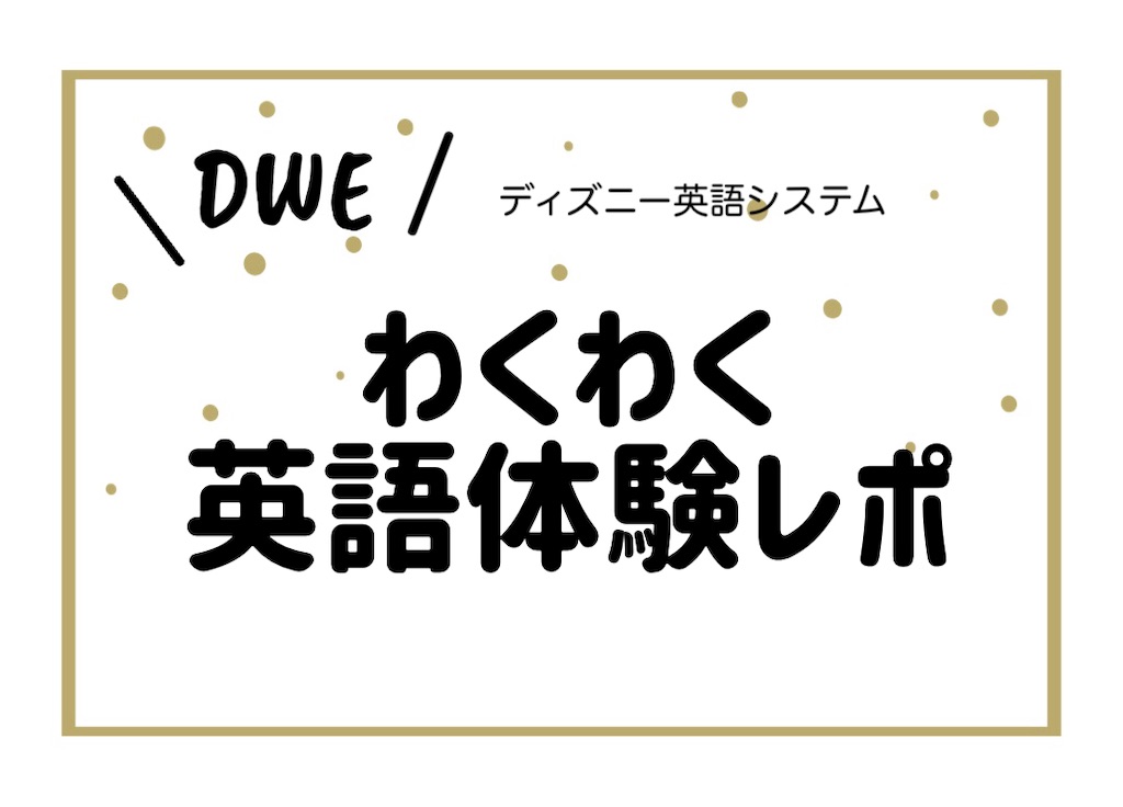 f:id:yurikablog:20210303222614j:plain