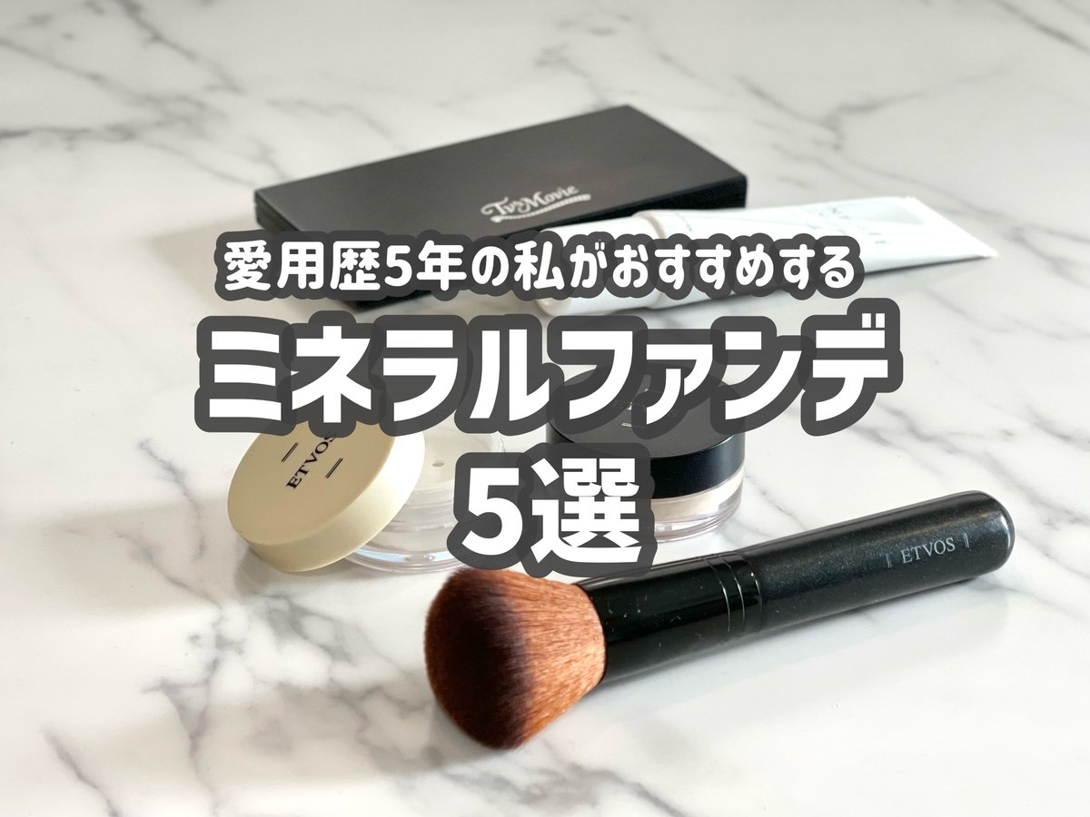 f:id:yurikablog:20211210163144j:plain