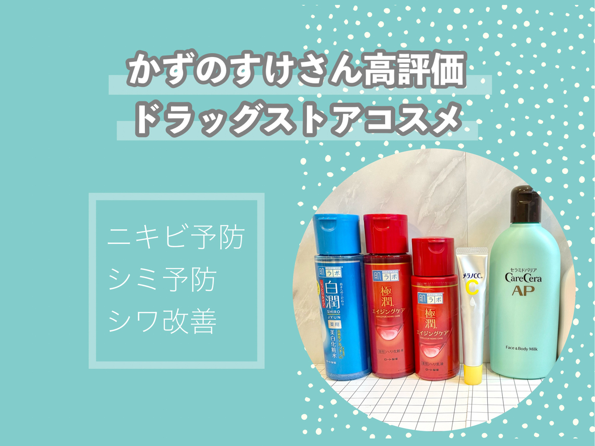 f:id:yurikablog:20220112162518j:plain