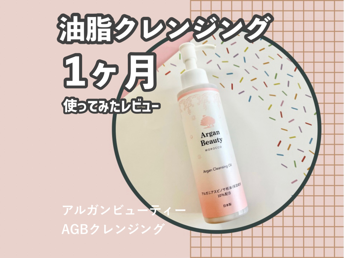 f:id:yurikablog:20220112164714j:plain