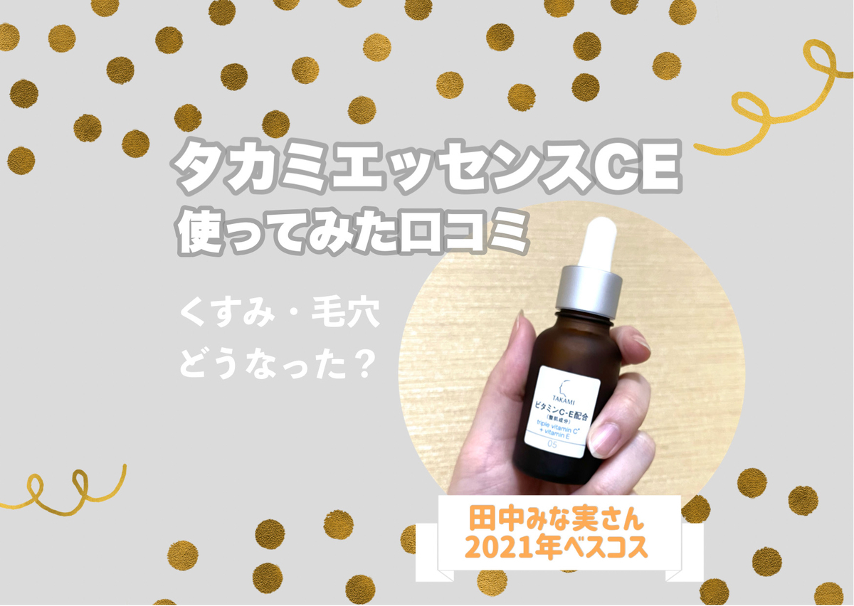 f:id:yurikablog:20220113124417j:plain