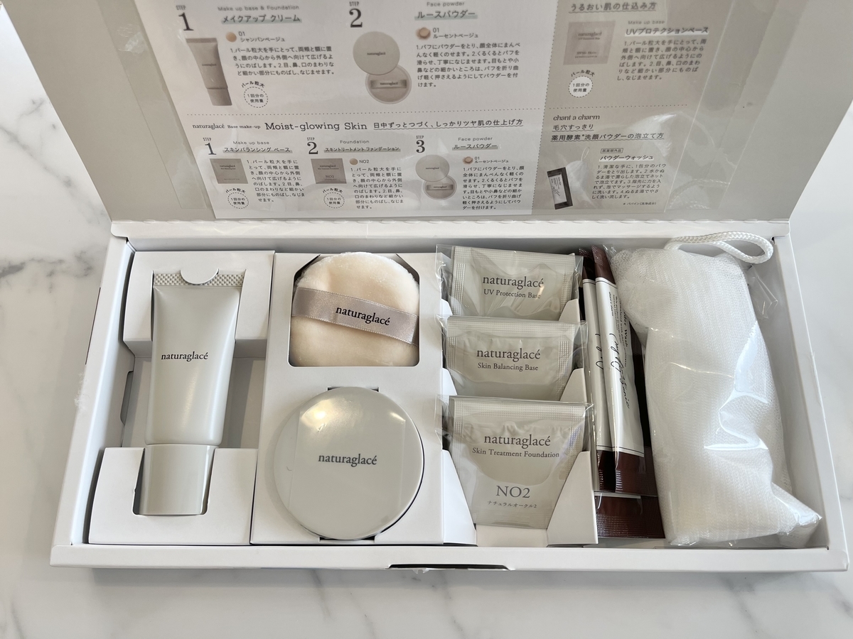 f:id:yurikablog:20220124142953j:plain