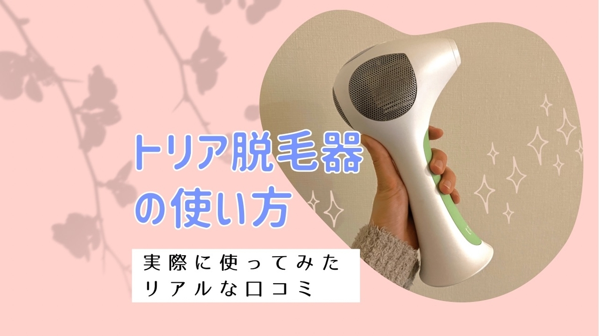 f:id:yurikablog:20220203235455j:plain