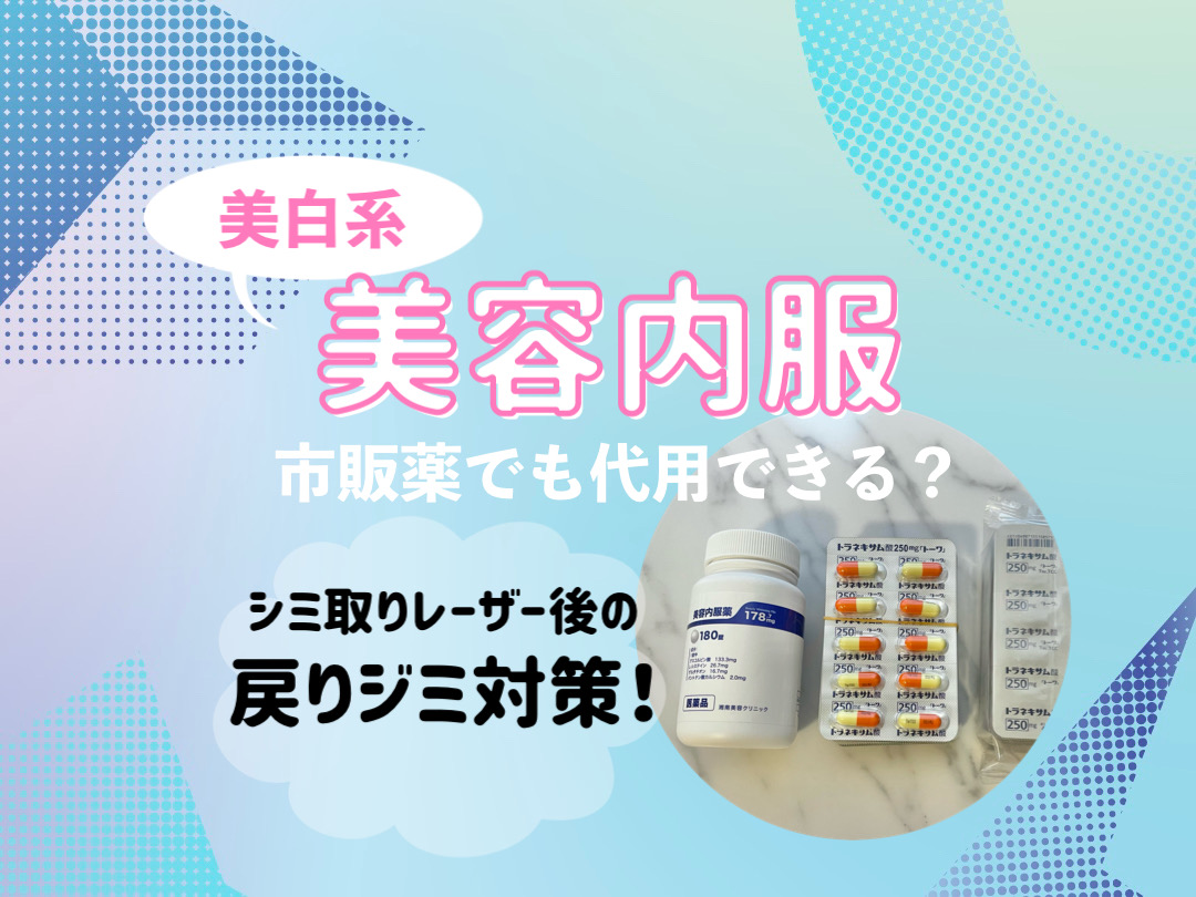 f:id:yurikablog:20220228233102j:plain