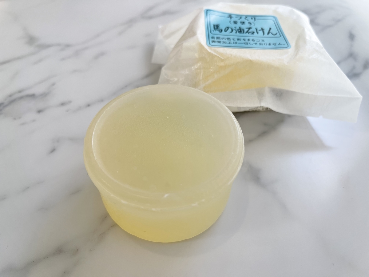 f:id:yurikablog:20220311135504j:plain