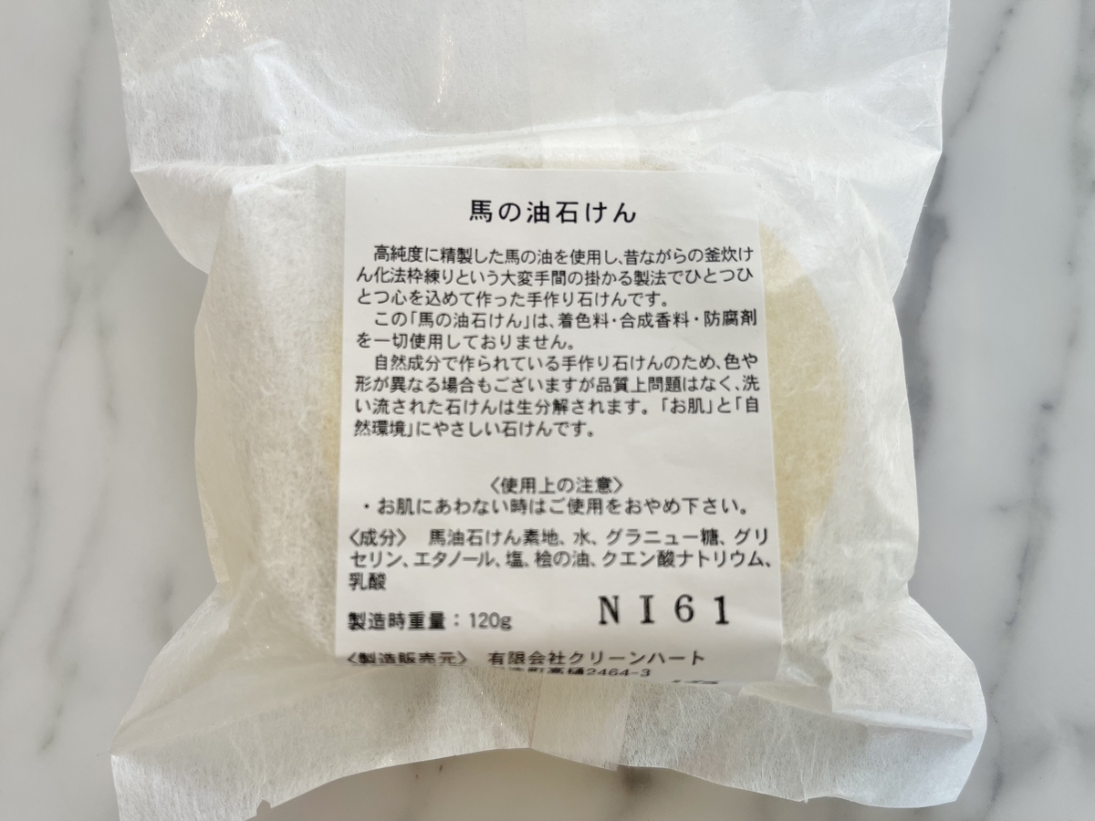 f:id:yurikablog:20220311140910j:plain