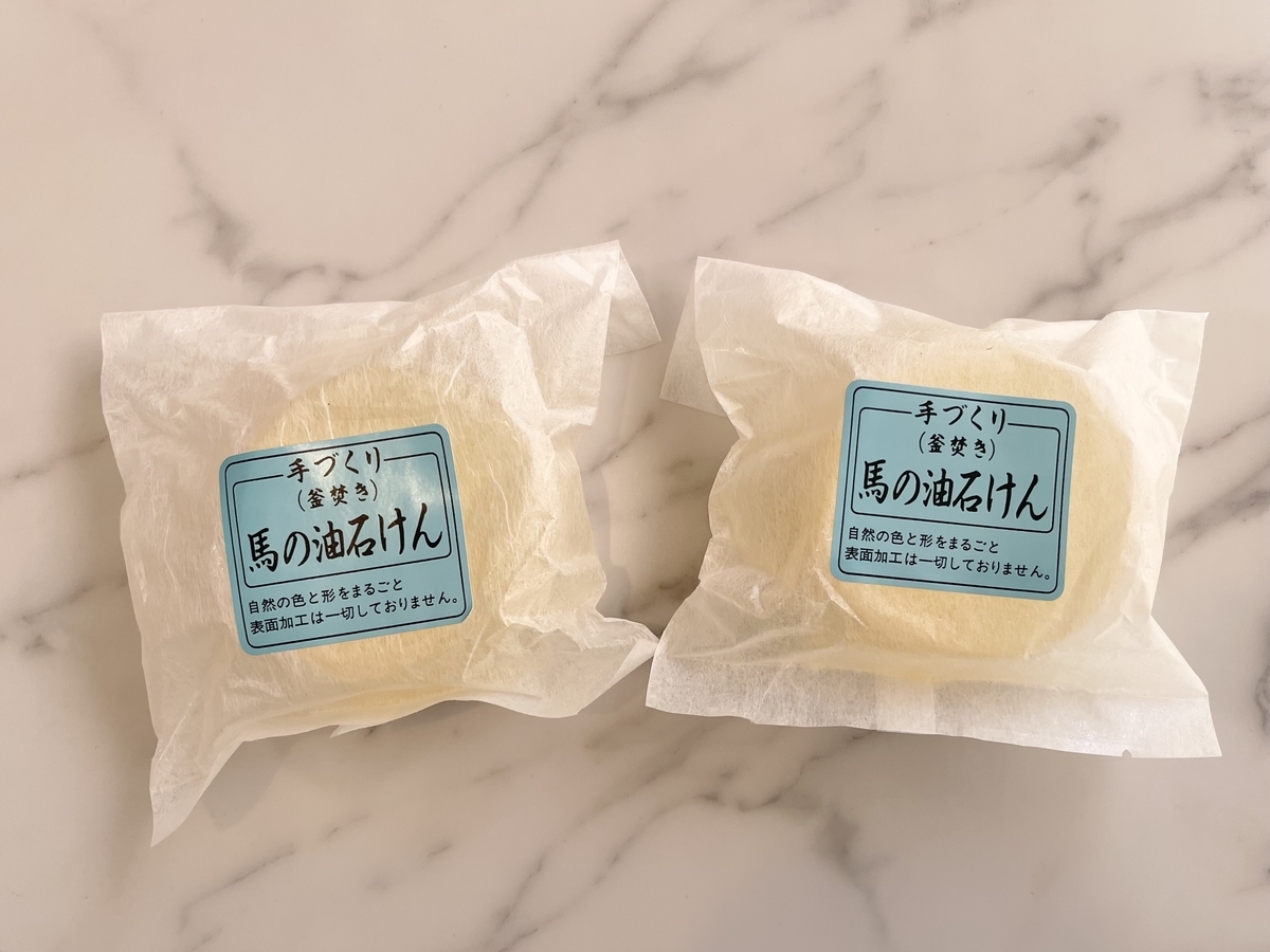 f:id:yurikablog:20220311145058j:plain