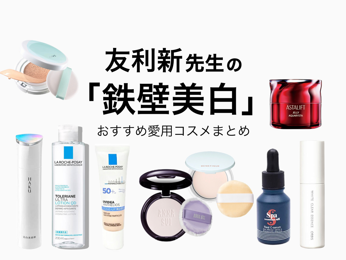 f:id:yurikablog:20220322132837j:plain