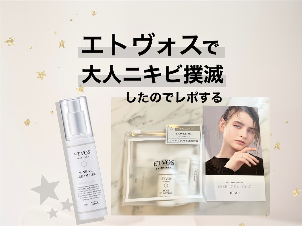 f:id:yurikablog:20220819230702j:image f:id:yurikablog:20220819230702j:image